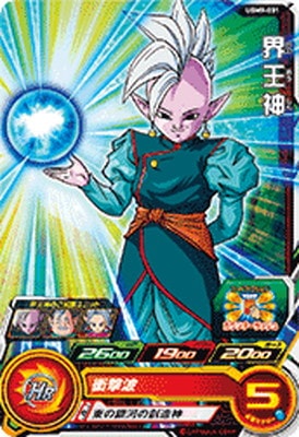 Dragon Ball UGM9-031 Kaioshin C