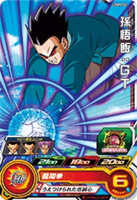 Dragon Ball UGM9-041 Son Gohan GT C