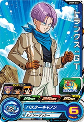 Dragon Ball UGM9-043 Trunks GT C