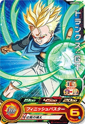 Dragon Ball UGM9-044 Trunks GT C