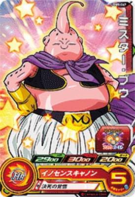 Dragon Ball UGM9-047 Mr Buu C