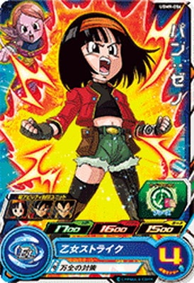 Dragon Ball UGM9-056 Pan Xeno C