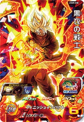 Dragon Ball UGM9-058 Dark Warrior SR