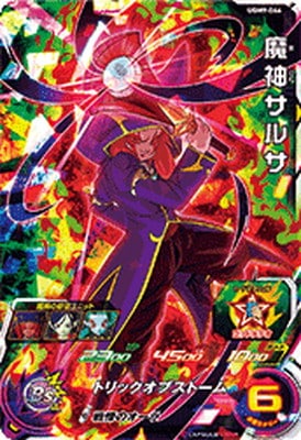 Dragon Ball UGM9-066 Majin Salsa SR