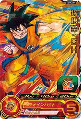 Dragon Ball UGMLA-01 Son Goku SH