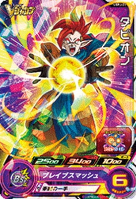 Dragon Ball UGPJ-01 Tapion