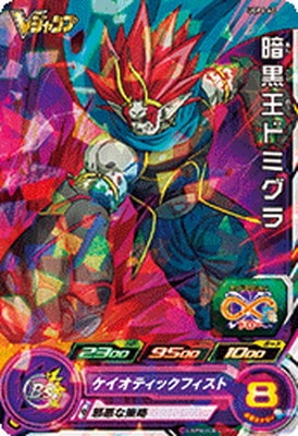 Dragon Ball UGPJ-40 Dark King Domigra
