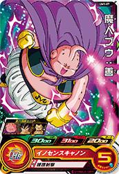 Dragon Ball UM1-07 Majin Buu Good C