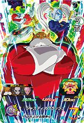 Dragon Ball UM1-39 Toppo