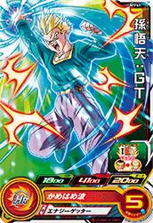 Dragon Ball UM1-43 Son Goten GT