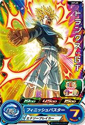 Dragon Ball UM1-45 Trunks GT