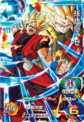 Dragon Ball UM1-47 Son Goku Xeno