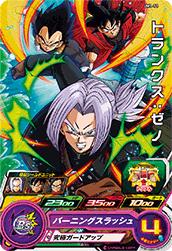 Dragon Ball UM1-51 Trunks Xeno