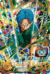 Dragon Ball UM1-56 Trunks Future
