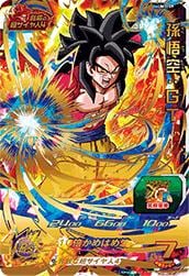 Dragon Ball UM1-59 Son Goku GT UR