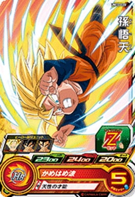 Dragon Ball UM10-020 Son Goten C