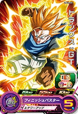 Dragon Ball UM10-031 Trunks GT C