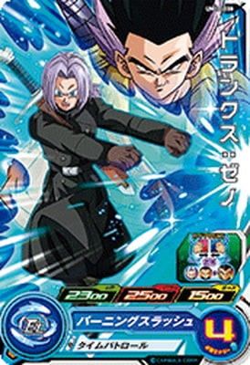 Dragon Ball UM10-038 Trunks Xeno C
