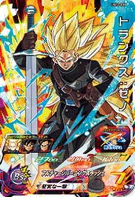Dragon Ball UM10-039 Trunks Xeno SR