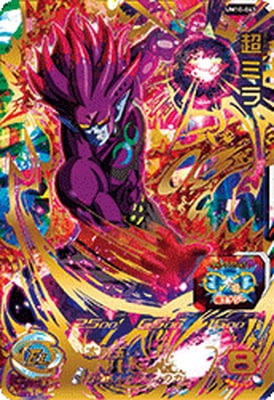 Dragon Ball UM10-043 Super Mira UR
