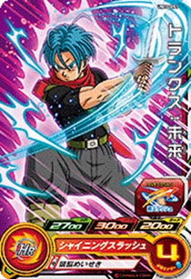 Dragon Ball UM10-051 Trunks Future C