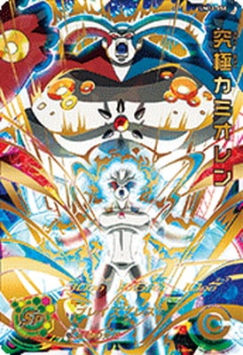 Dragon Ball UM10-058 Ultimate Kamioren UR