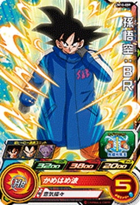 Dragon Ball UM10-059 Son Goku BR C