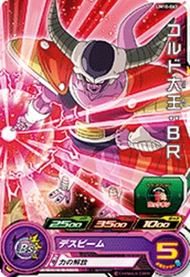 Dragon Ball UM10-063 King Cold BR C