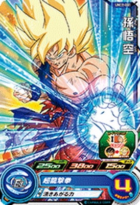 Dragon Ball UM11-001 Goku C
