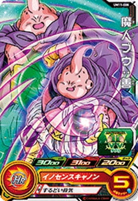 Dragon Ball UM11-008 Majin Buu Good C