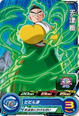 Dragon Ball UM11-012 Tenshinhan C