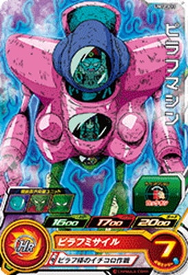 Dragon Ball UM11-013 Pilaf Machine C