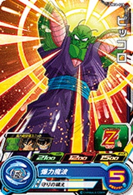 Dragon Ball UM11-018 Piccolo C