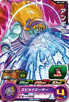 Dragon Ball UM11-020 Angira C