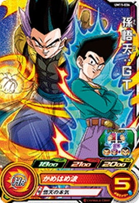 Dragon Ball UM11-036 Goten GT C