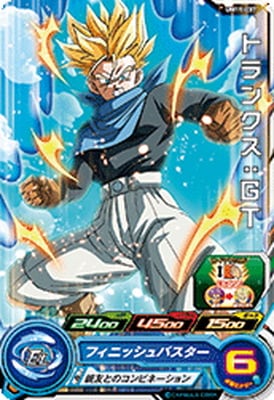 Dragon Ball UM11-037 Trunks GT C