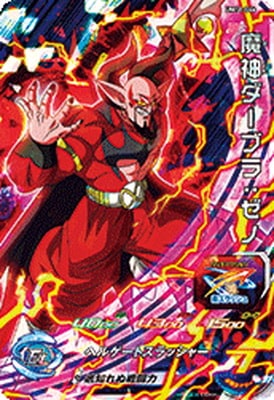 Dragon Ball UM11-046 Dabura Xeno SR