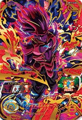 Dragon Ball UM11-048 Finn UR