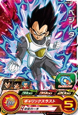 Dragon Ball UM11-050 Vegeta C