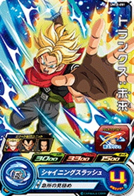 Dragon Ball UM11-051 Trunks Future C