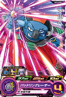 Dragon Ball UM11-059 Sorbet C