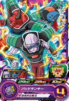 Dragon Ball UM11-060 Tagoma C