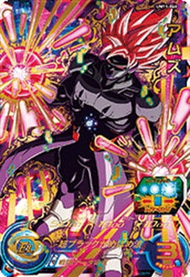 Dragon Ball UM11-068 Amz UR