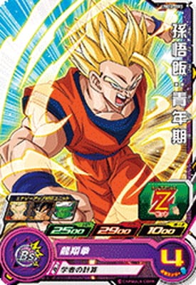 Dragon Ball UM12-003 Gohan Youth C