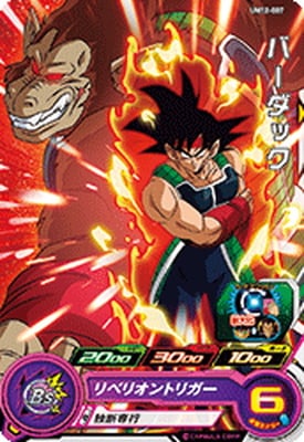 Dragon Ball UM12-007 Bardock C