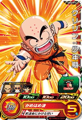 Dragon Ball UM12-012 Krillin Youth C
