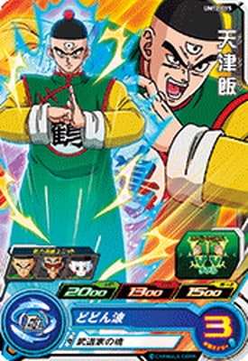 Dragon Ball UM12-015 Tenshinhan C
