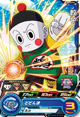 Dragon Ball UM12-016 Yamcha C