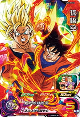 Dragon Ball UM12-018 Goku SR