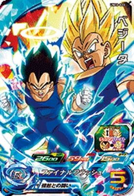 Dragon Ball UM12-020 Vegeta SR
